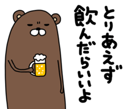 kumaruo sticker #13758682