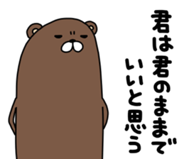 kumaruo sticker #13758684