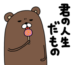 kumaruo sticker #13758685