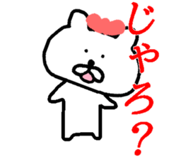 Hiroshima dialect Rabbit! sticker #13758729