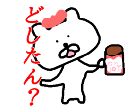 Hiroshima dialect Rabbit! sticker #13758731