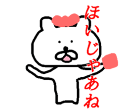 Hiroshima dialect Rabbit! sticker #13758733