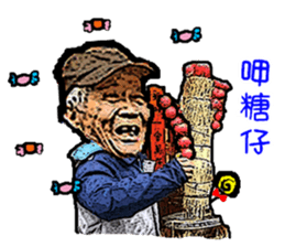 Grandpa says sticker #13758742