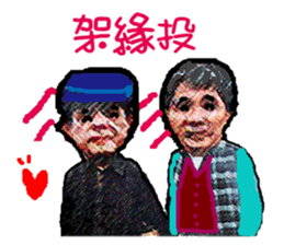 Grandpa says sticker #13758744