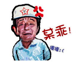 Grandpa says sticker #13758750