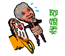 Grandpa says sticker #13758757