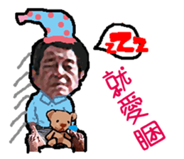 Grandpa says sticker #13758758