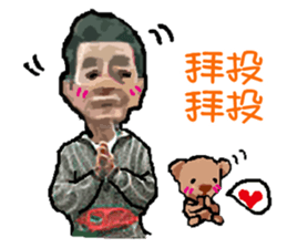 Grandpa says sticker #13758760