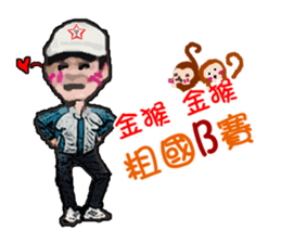 Grandpa says sticker #13758762