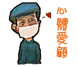 Grandpa says sticker #13758764