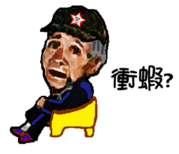 Grandpa says sticker #13758767