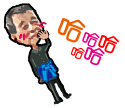 Grandpa says sticker #13758768