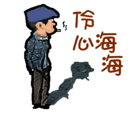 Grandpa says sticker #13758770