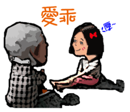 Grandpa says sticker #13758771