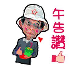 Grandpa says sticker #13758772