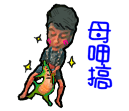 Grandpa says sticker #13758774