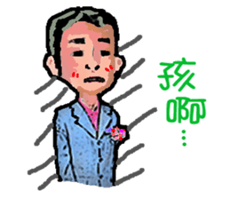 Grandpa says sticker #13758781