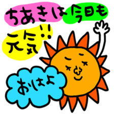 Many set chiaki sticker #13758782