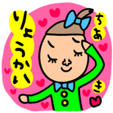 Many set chiaki sticker #13758786