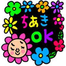 Many set chiaki sticker #13758789