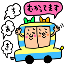 Many set chiaki sticker #13758791