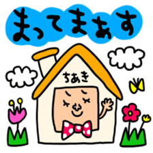 Many set chiaki sticker #13758792