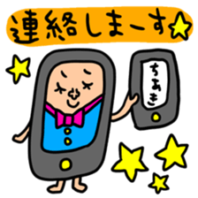 Many set chiaki sticker #13758794