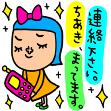 Many set chiaki sticker #13758795