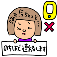 Many set chiaki sticker #13758797