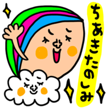 Many set chiaki sticker #13758801