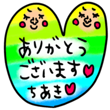 Many set chiaki sticker #13758807