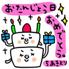 Many set chiaki sticker #13758808