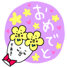 Many set chiaki sticker #13758809