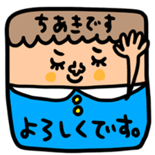 Many set chiaki sticker #13758812