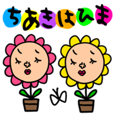 Many set chiaki sticker #13758813