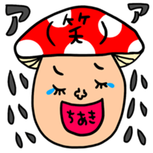 Many set chiaki sticker #13758814