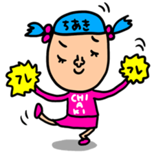 Many set chiaki sticker #13758815