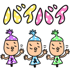 Many set chiaki sticker #13758818