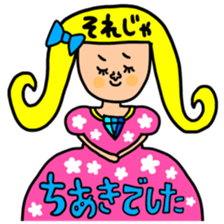 Many set chiaki sticker #13758819