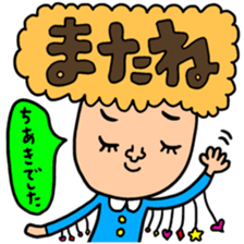 Many set chiaki sticker #13758820