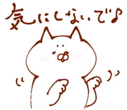 The complete opposite sticker #13758822