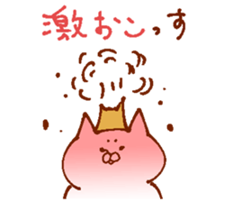 The complete opposite sticker #13758825