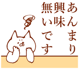 The complete opposite sticker #13758826