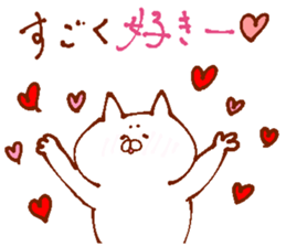 The complete opposite sticker #13758827