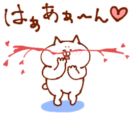 The complete opposite sticker #13758832