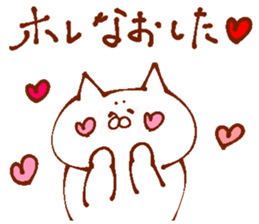 The complete opposite sticker #13758834