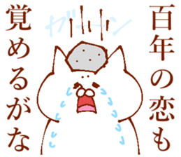 The complete opposite sticker #13758835