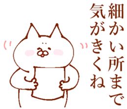 The complete opposite sticker #13758838