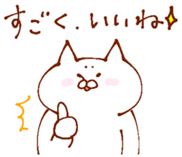 The complete opposite sticker #13758842