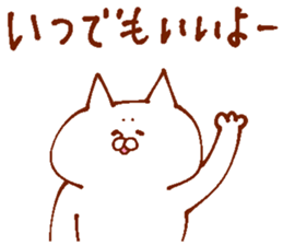 The complete opposite sticker #13758844